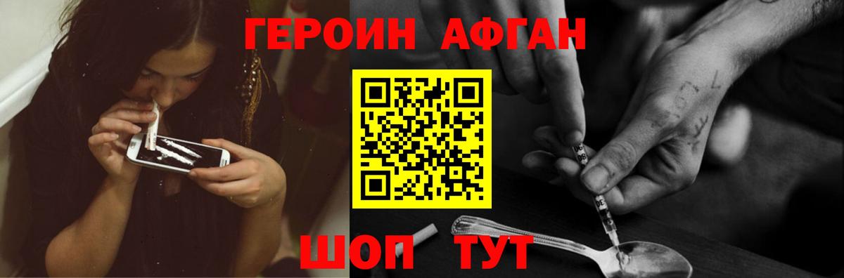 Артёмовский  ГЕРОИН VHQ  Вход с VPN 