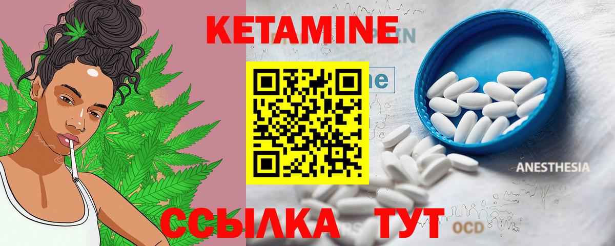 МАРИХУАНА  МЕТ  MDMA  Вход с VPN  Кокаин  Мефедрон   Кетамин  A PVP СОЛЬ кристаллы  Артёмовский  ЭКСТАЗИ 