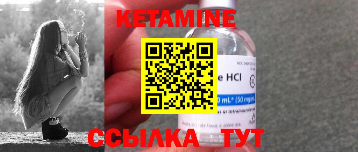 мега ссылки  Кетамин VHQ  Вход с VPN  Артёмовский 