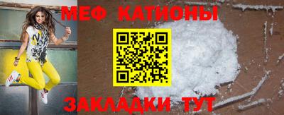 стаф Балаково