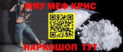 стаф Балаково