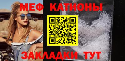 мескалин Балахна