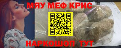 мескалин Балахна