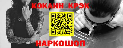 стаф Балаково