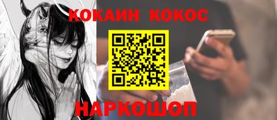 мескалин Балахна