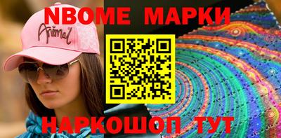 стаф Балаково