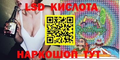 сатива Балашиха