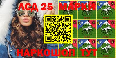 сатива Балашиха