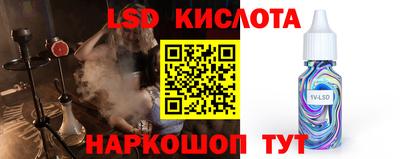 стаф Балаково
