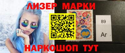 стаф Балаково
