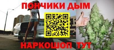 сатива Балашиха