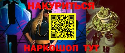 стаф Балаково
