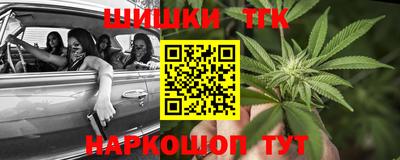 сатива Балашиха