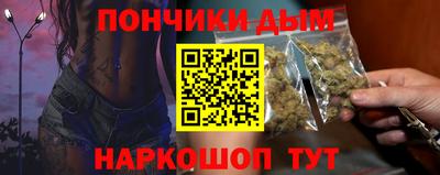 сатива Балашиха