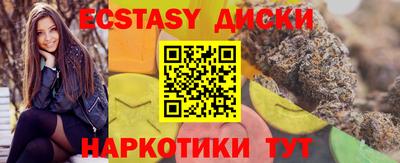 сатива Балашиха