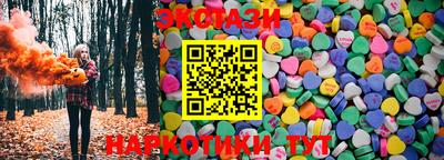 стаф Балаково