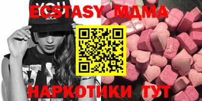 стаф Балаково