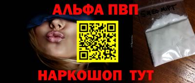 сатива Балашиха