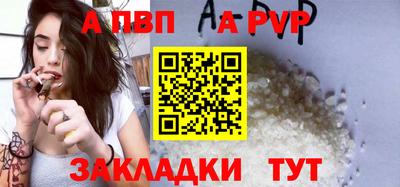 стаф Балаково