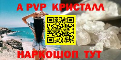 стаф Балаково