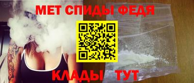 стаф Балаково
