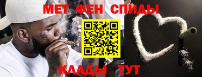 стаф Балаково