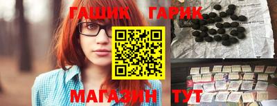 сатива Балашиха