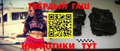 сатива Балашиха