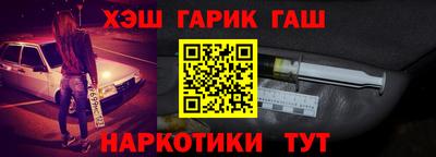 сатива Балашиха
