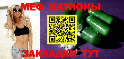 сатива Балашиха