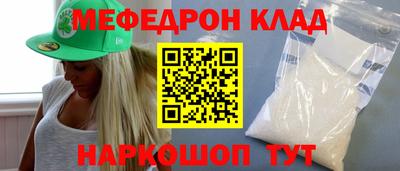 стаф Балаково