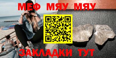 стаф Балаково
