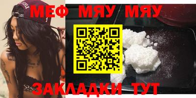 мескалин Балахна