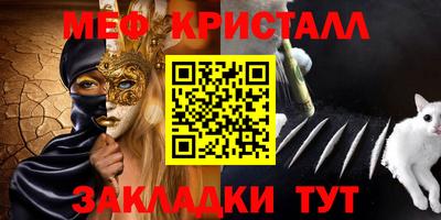 стаф Балаково