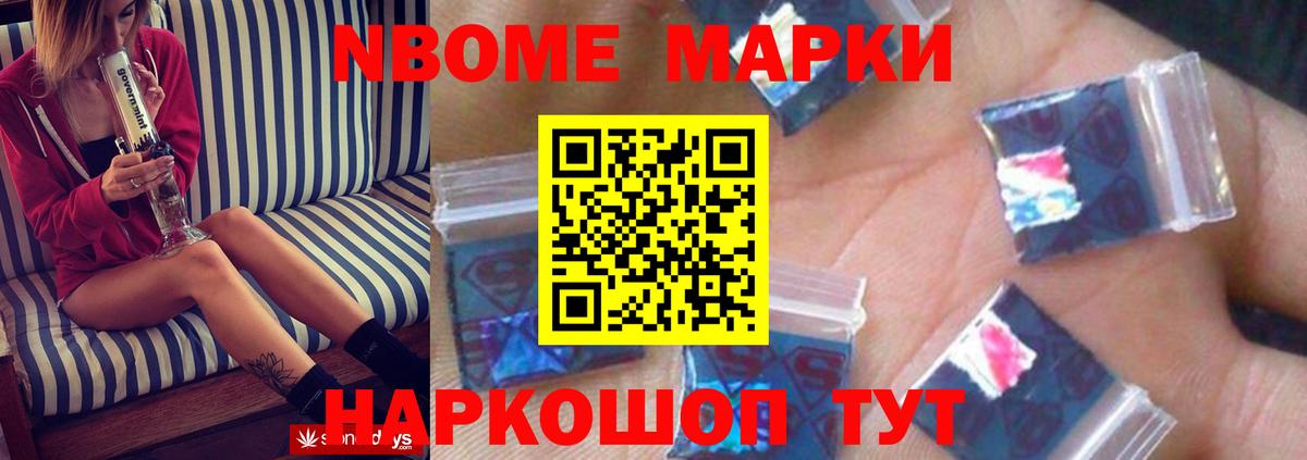 Артёмовский  LSD-25 экстази кислота  Вход с VPN 