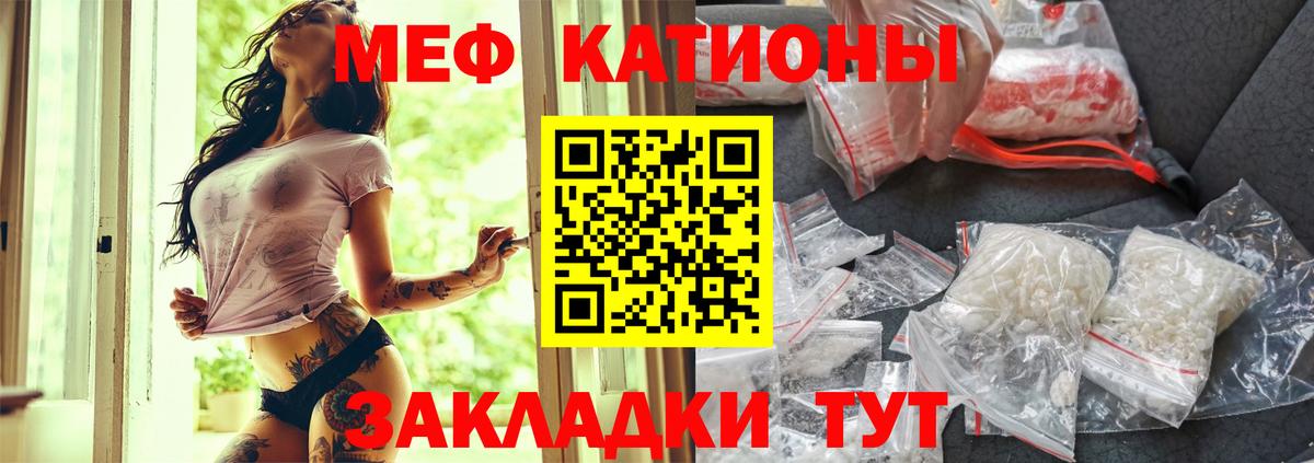 Мефедрон mephedrone  Вход с VPN  МЕФ мука  Артёмовский 