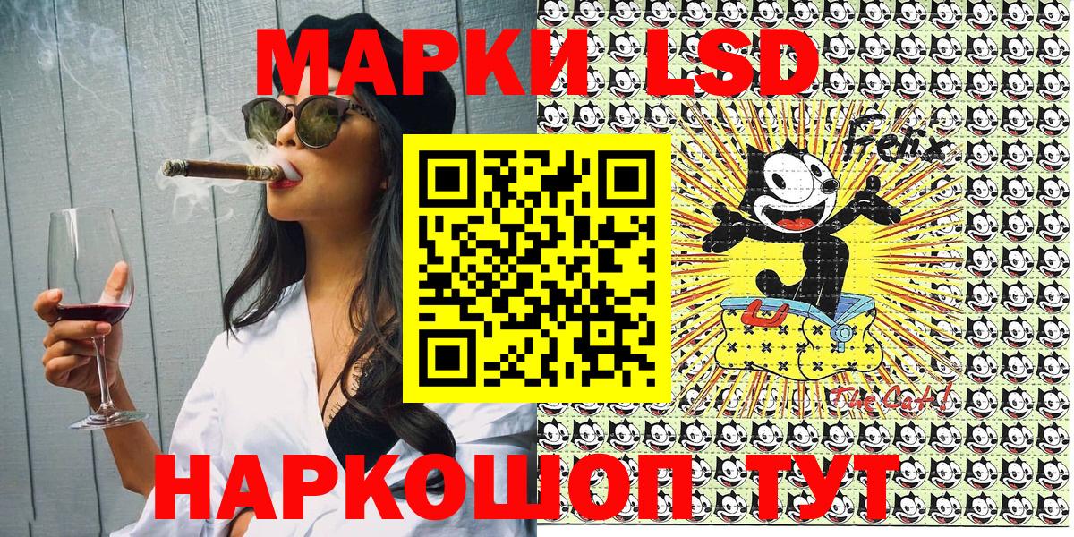 Артёмовский  Наркотические марки  Вход с VPN  Марки N-bome 1,8мг 