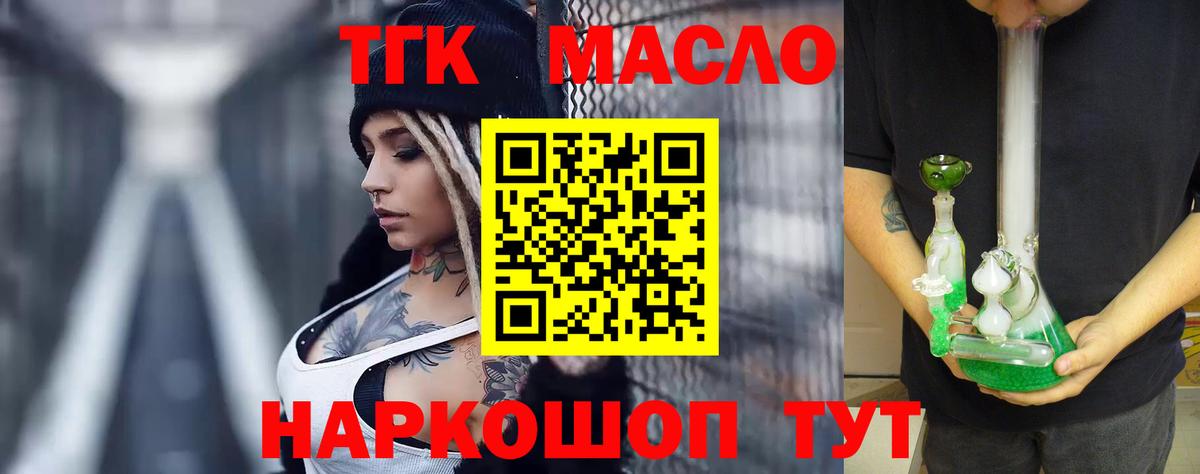 Дистиллят ТГК концентрат Артёмовский