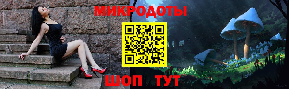 Галлюциногенные грибы GOLDEN TEACHER Артёмовский