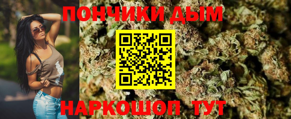 Шишки марихуана MAZAR  Конопля индика  МАРИХУАНА LSD WEED  Артёмовский  Марихуана план  Вход с VPN 
